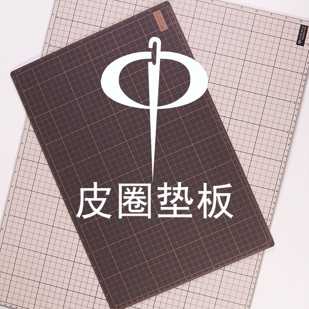 皮圈双面多功能垫板A2A3