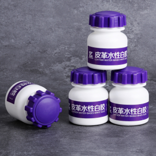 皮革水性白胶 皮料粘合胶水手工DIY皮革 环保粘合力强 120g太粘了