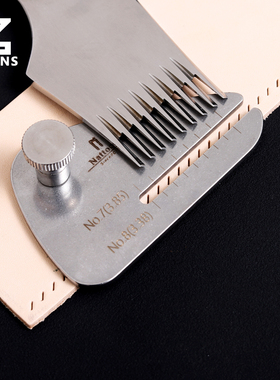 Nattools拔斩器 不锈钢材质水洗工艺 手工DIY皮革皮具打斩工具