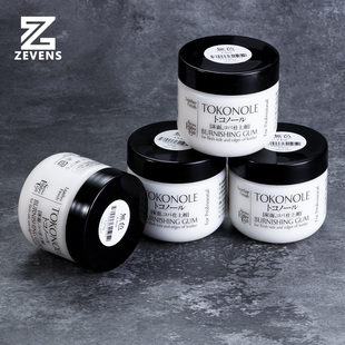 日本进口诚和SEIWA床面处理剂120g 手工皮革处理剂抛光剂