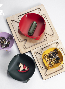 免缝皮盘子刀模 皮具收纳盒锋利耐用手工DIY皮革工具版型皮革下料