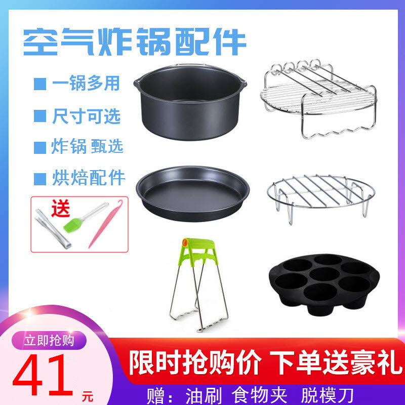 Philips Joyoung undergraduate atmosphere Bake suit parts All atmosphere applyin the Kitchen Appliances , Fryer  category - from Buy2taobao.com to provide professional Taobao agent buy service