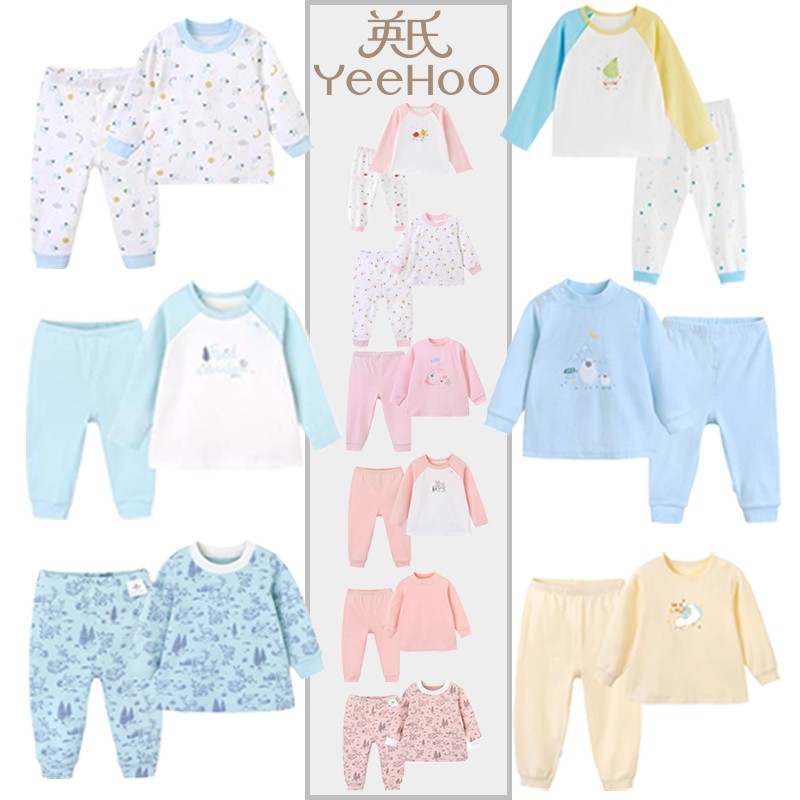 英氏童装男女童大码内衣套装长袖空调服圆领套头上衣长裤2-5-7岁