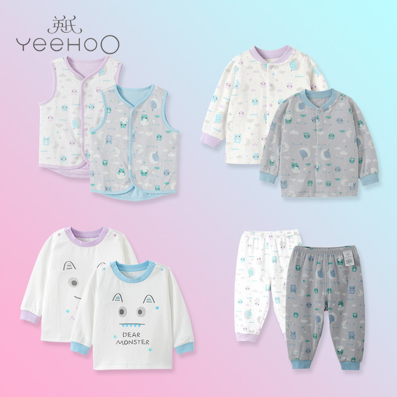 英氏婴儿衣服男童女童2018秋季新款内衣宝宝背心马甲拆裤1-3-5岁,童装/婴儿装/亲子装,内衣套装,淘宝优惠券,粉丝福利购,淘宝优惠卷