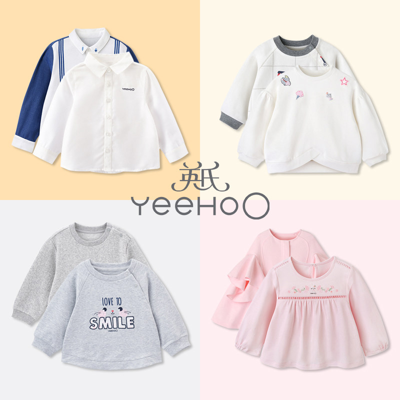 英氏男童女童春秋套头上衣宝宝长袖衬衫儿童T恤卫衣潮1-3-5岁正品,童装/婴儿装/亲子装,T恤,淘宝优惠券,粉丝福利购,淘宝优惠卷