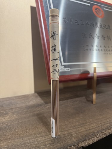 东加檀炮制合香线香模拟老山檀