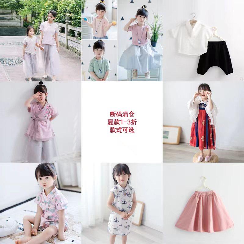 贝优可夏季汉服断码特价清仓款