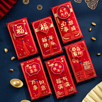 宜美贴马年红包立体烫金压岁包