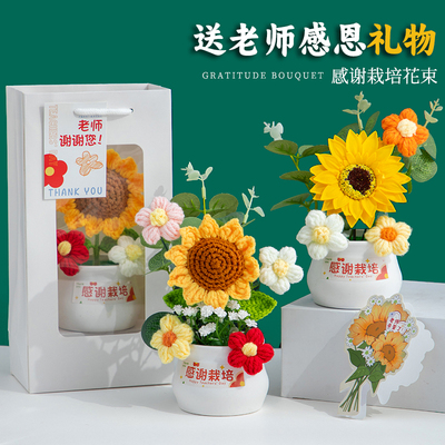 教师节礼物向日葵花束摆件