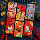马年红包2026新款 创意过年压岁包 高档封包新年红包袋利是封个性
