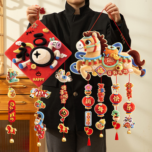 新年马年门上装饰挂件年味氛围布置2026春节门挂过年客厅贺年挂饰