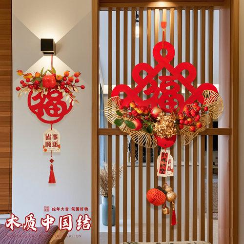 宜美贴新年门上万字结喜庆挂饰