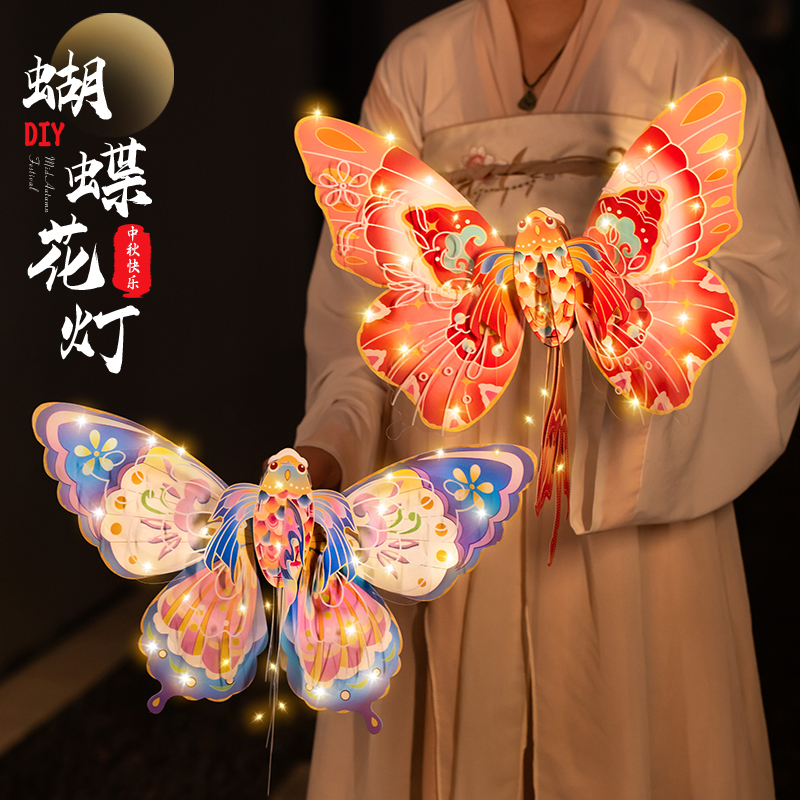 宜美贴新年灯笼2025新款手持可背