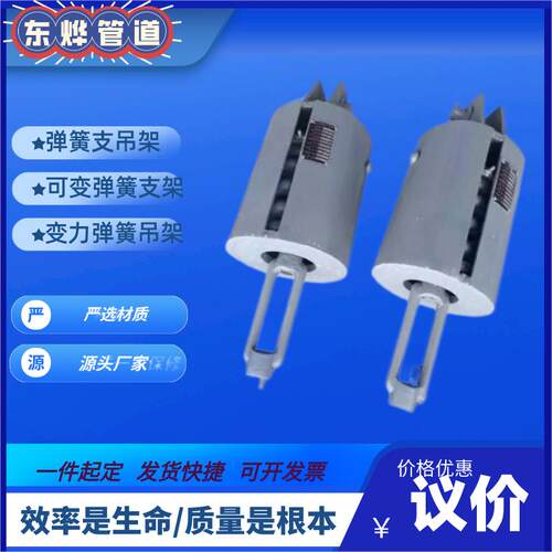 可变力弹簧支吊架现货可定制