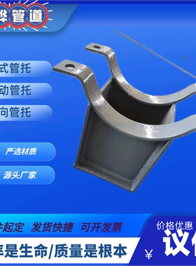 焊接导向支座 Z4.113S 管夹滑动支座 （Z3.273S）河北生产厂家