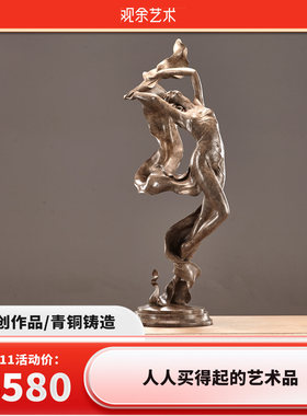 观余客厅人物雕塑纯铜唯美