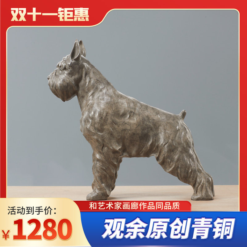 观余办公室雕塑青铜艺术