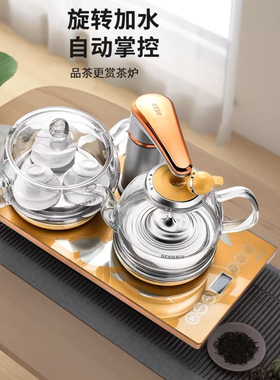 新功品牌全自动加水玻璃烧水壶