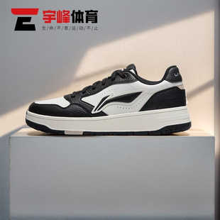 李宁 AGCU271 天迹SOFT厚底低帮休闲百搭减震回弹增高运动板鞋