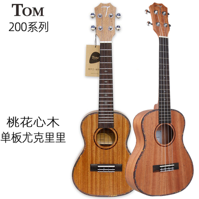 TOM新手单板桃花心木尤克里里
