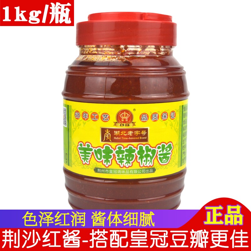 皇冠美味辣椒酱1kg稀辣酱