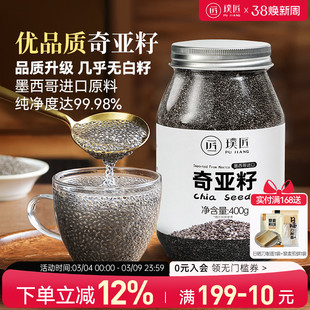 奇亚籽有机羽衣甘蓝粉亚麻籽粉冲饮即食饮料膳食纤维代餐饱腹食品