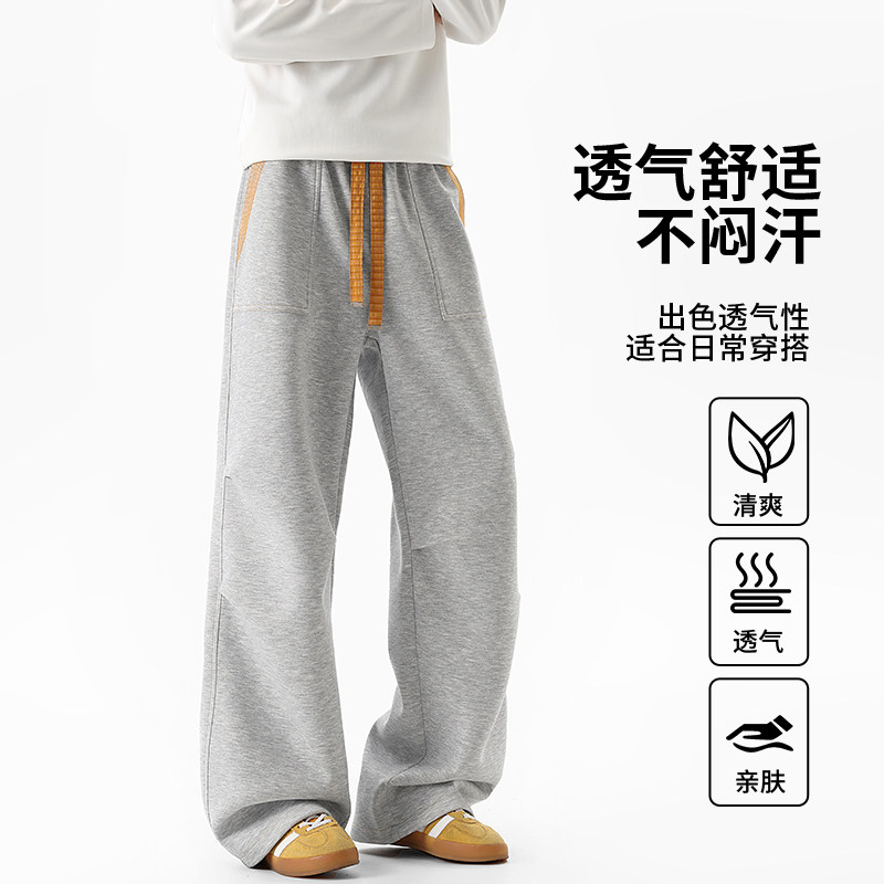 SamCiaga秋季透气直筒休闲裤
