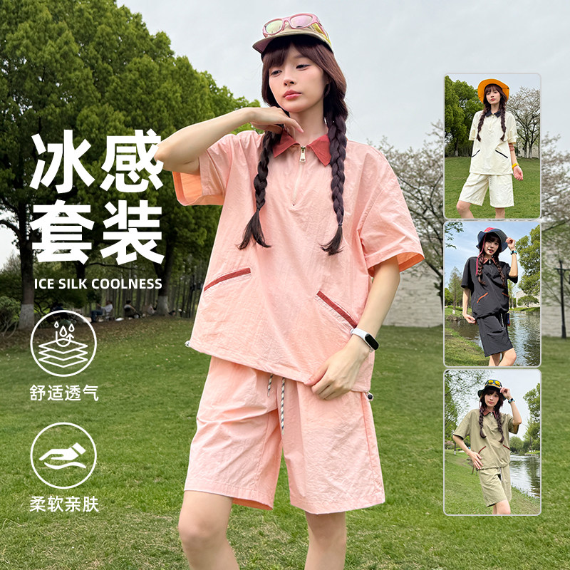 夏季冰丝速干防晒透气运动套装