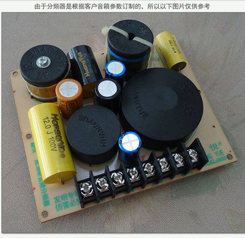 ◥精品KTV音箱分频器◣鍠悦三路音箱分频器HY0933专业版