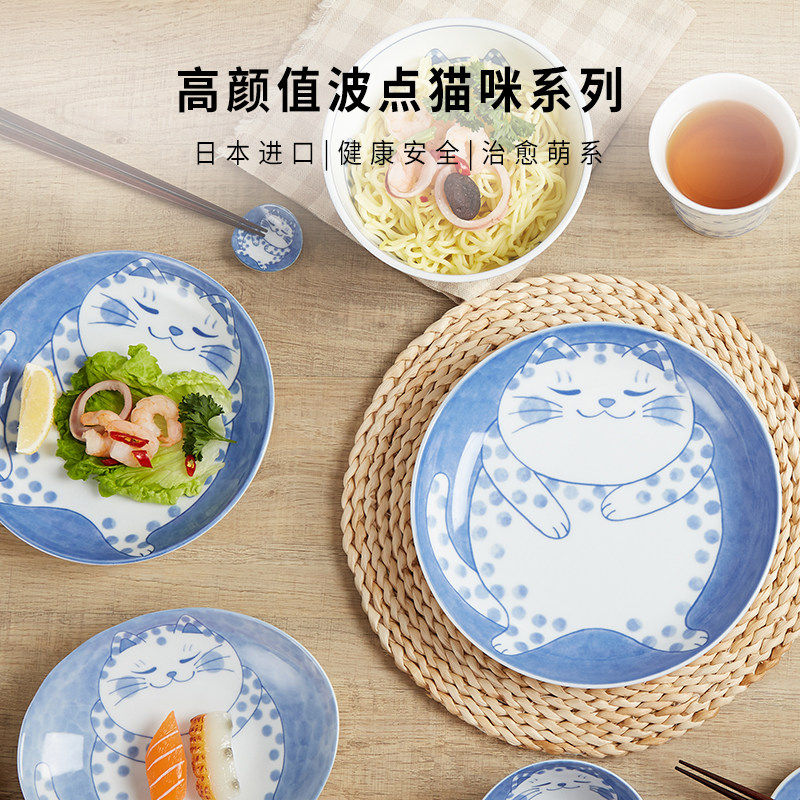 日本进口陶瓷餐具可爱猫咪日式家盘