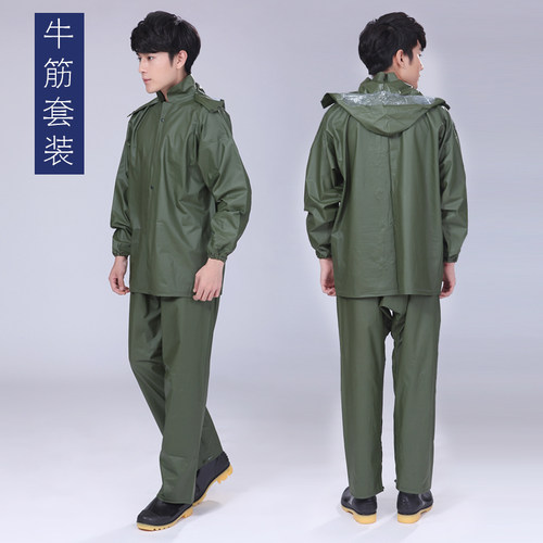 牛筋劳保工地上衣裤子防水雨披