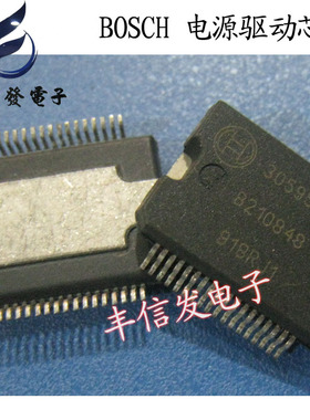 30595 汽车电脑板电源模块驱动芯片 汽车电源IC 集成电路