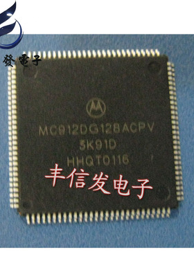 MC912DG128ACPV 3K91D 汽车电脑CPU芯片 贴片QFP112脚