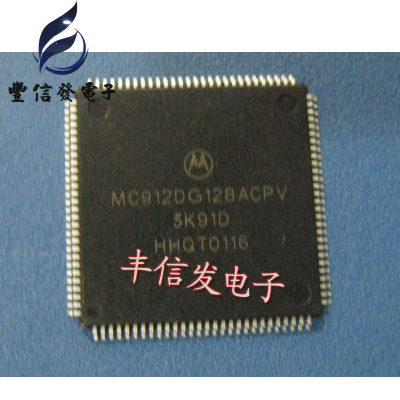 MC912DG128ACPV 3K91D 汽车电脑CPU芯片 贴片QFP112脚