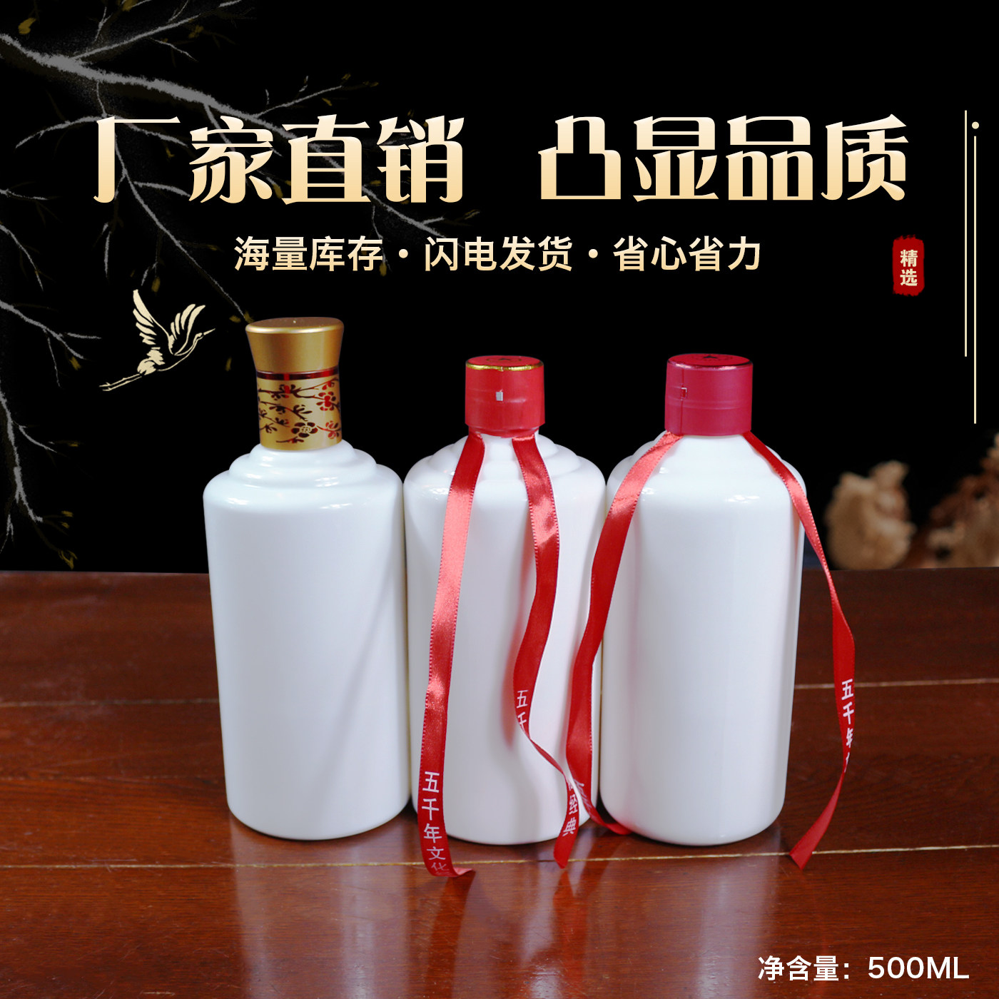 厂家直销空酒瓶无字空白包装家用食品级酒器全套包装带盖酒瓶子