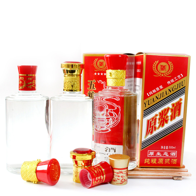 白酒透明空玻璃瓶一斤装红原浆五粮酒盒酒箱牛皮纸全套包装定做