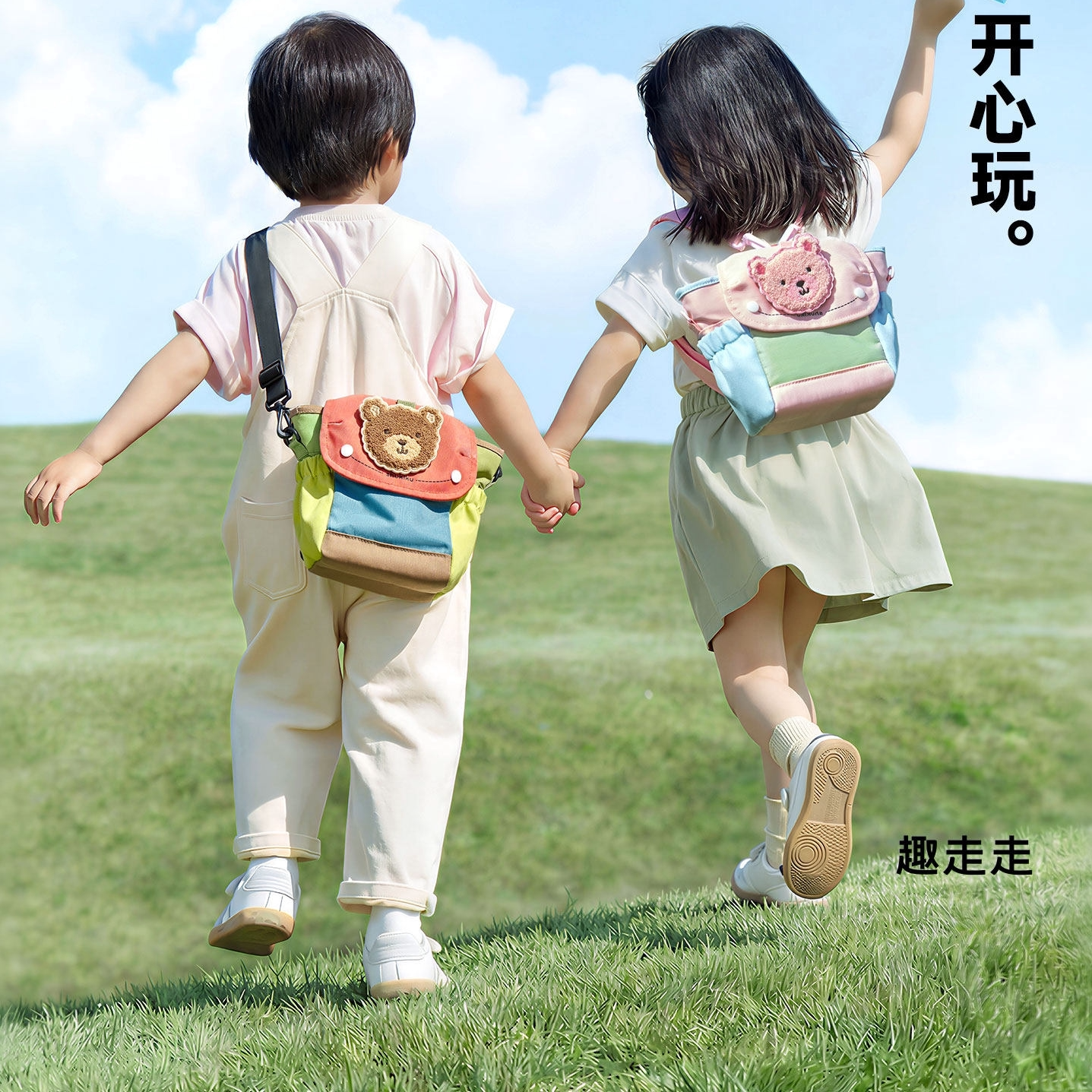 shukiku开心熊儿童斜挎双肩包图片