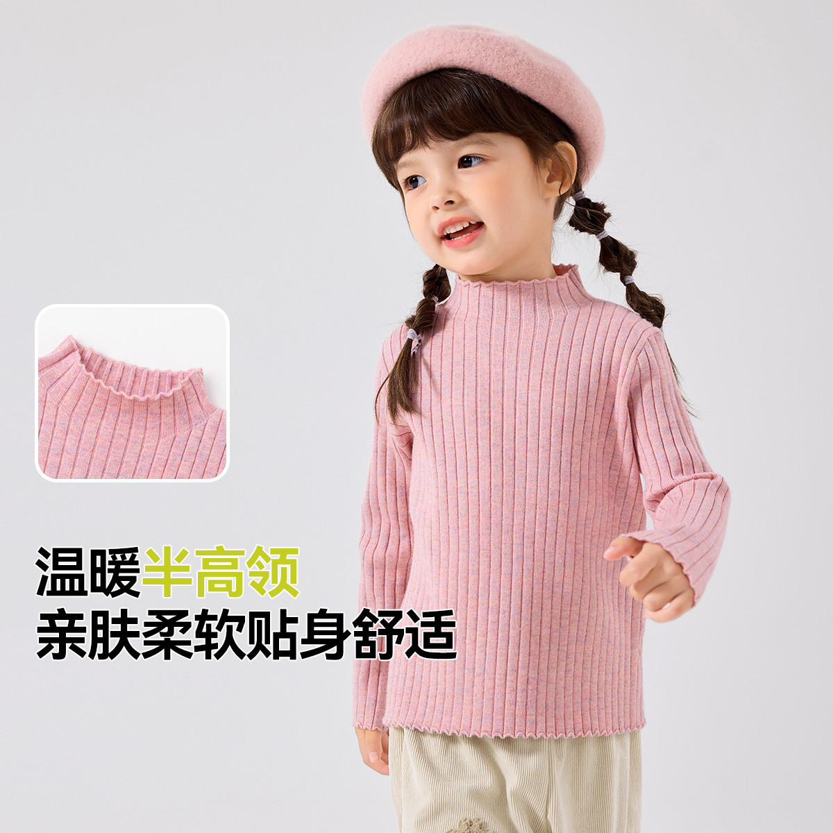 嘟嘟家女童毛衣秋季女孩打底衫柔毛衣/针织衫