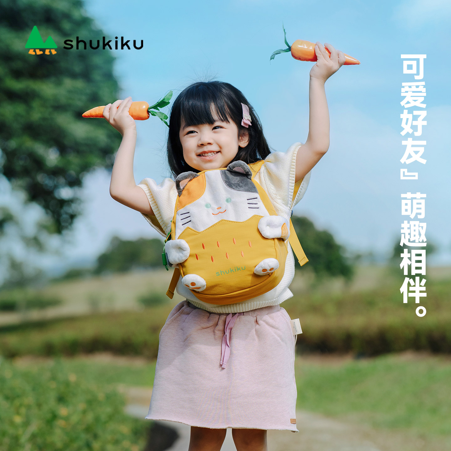 shukiku儿童卡通猫双肩包图片
