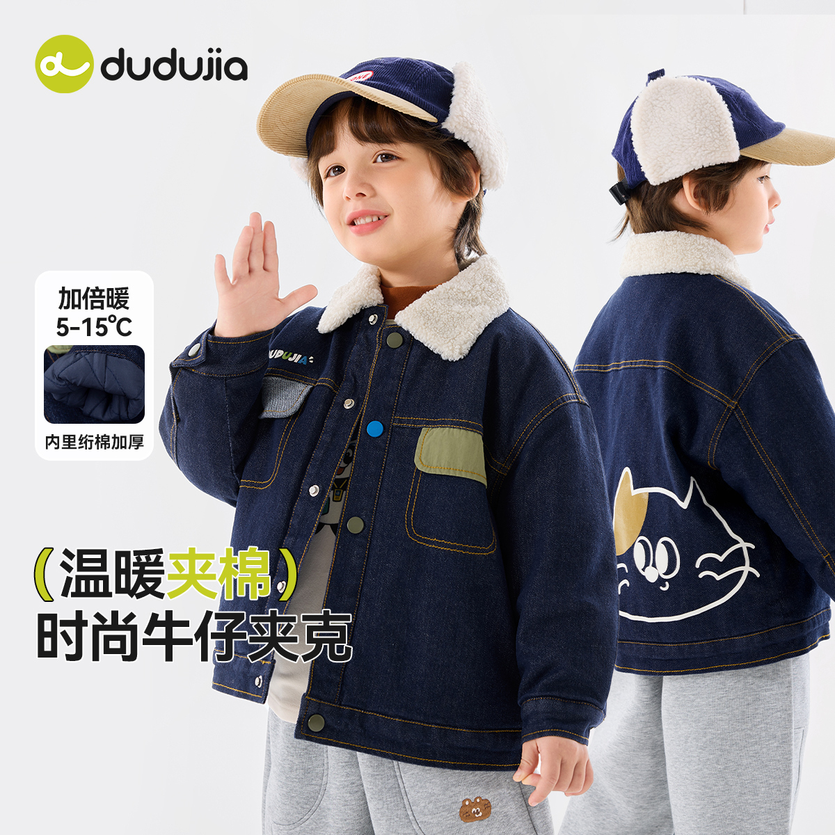 嘟嘟家童装男童外套冬款儿童时尚夹棉女童洋气牛仔上衣宝宝冬装暖