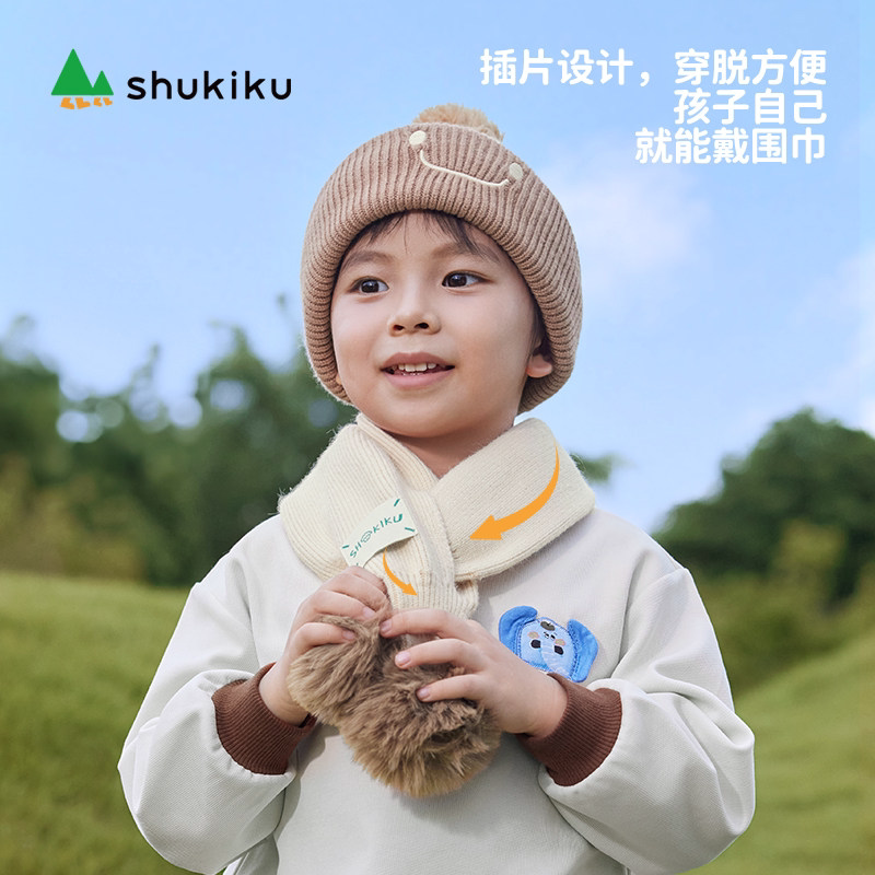 shukiku趣走走儿童帽子秋冬新款男女保暖防风宝宝护耳针织围巾脖