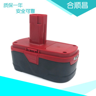 适合卡思曼工匠CraftsMan 19.2VB 26302 28102大容量镍氢镍镉电池