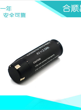全新替代利优比RYOBI 良明4VAP4001 RP4400电剪刀专用18650锂电池