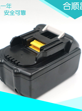 适合牧田Makita 18VB BL1815 BL1830电动工具可充电 18650锂电池