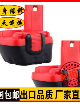 博世Bosch 12VA GSR12-1/Exact8/ Exact12/Exact700/GSB12/GLI12