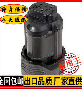 全新替代美国里奇Ridgid/AEG 12V 2.0Ah Li-ion AC82048工具电池