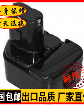 Hitachi日立12V 电动工具电池EB1212S,EB1214L EB1214S EB1220BL