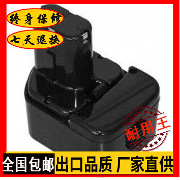 hitachi日立12v电动工具电池