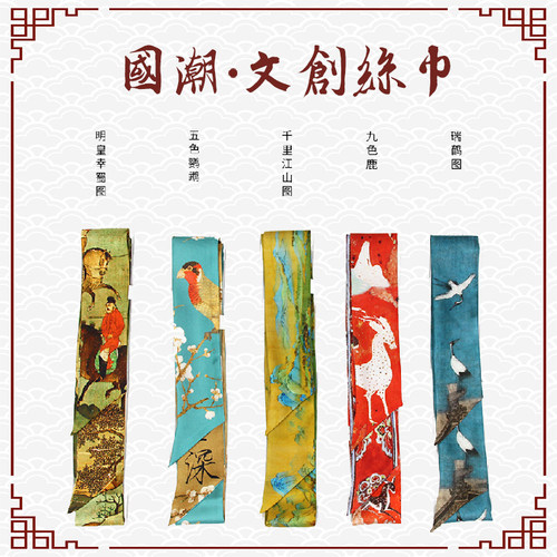 桑蚕丝双面真丝长巾中国风飘带