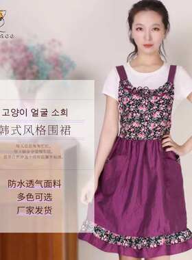 韩国进口家居围裙打扫美容美甲清洁厨房韩版花边款围裙